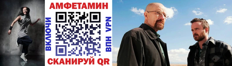 АМФЕТАМИН VHQ  купить наркотики сайты  KRAKEN вход  маркетплейс наркотические препараты  Харабали 