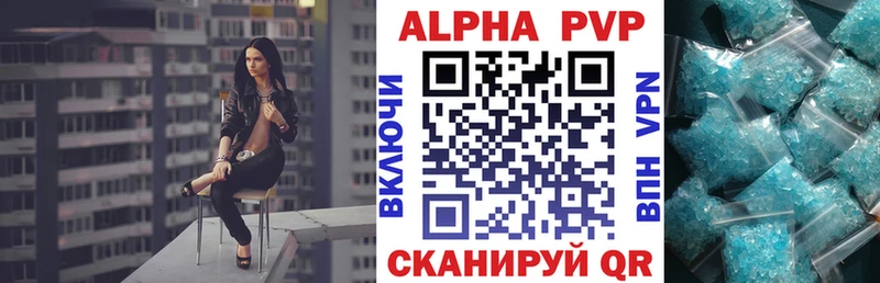 ссылка на мегу как войти  где можно купить   Харабали  APVP СК КРИС 