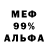 МЕТАДОН мёд BINEX