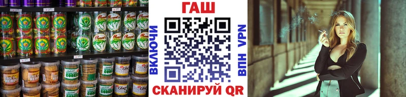 Canna-Cookies конопля Харабали