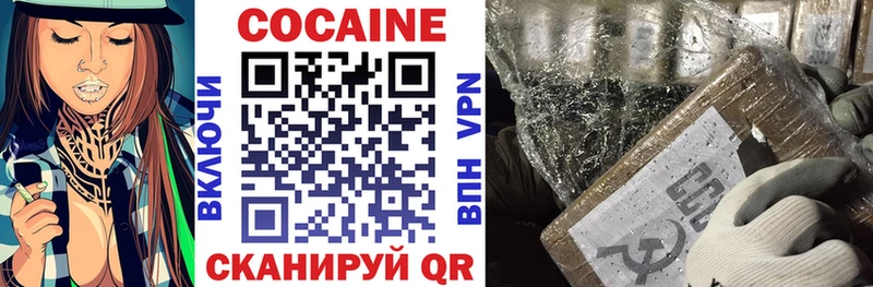 COCAIN 98%  Харабали 