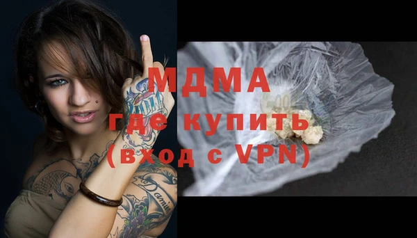молекула духа Лабытнанги