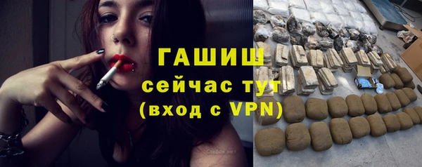 кокаин премиум Валдай