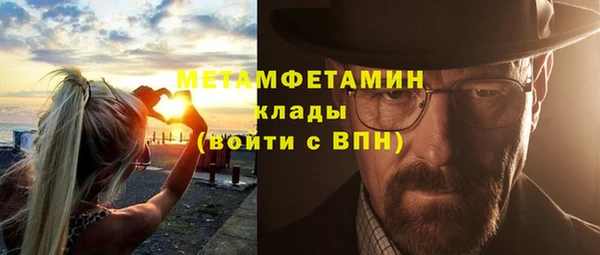 кристаллы Болхов