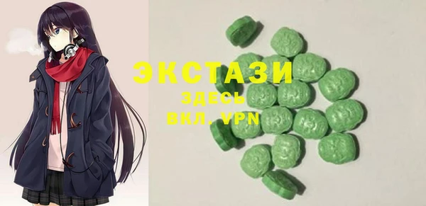 молекула духа Лабытнанги