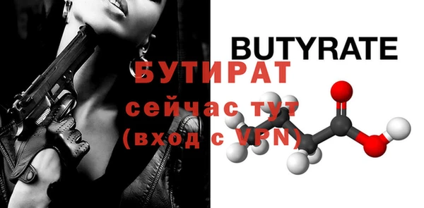 молекула духа Лабытнанги