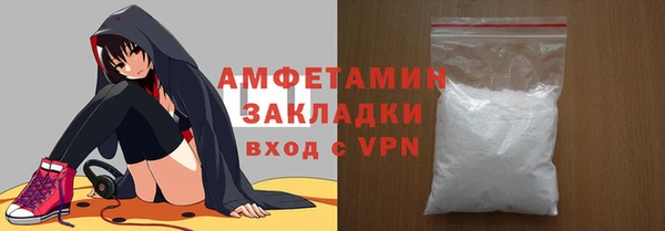молекула духа Лабытнанги