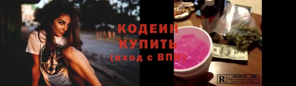 кокаин Кулебаки