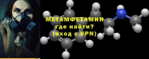 молекула духа Лабытнанги