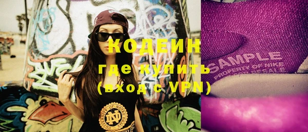 мефедрон VHQ Болохово