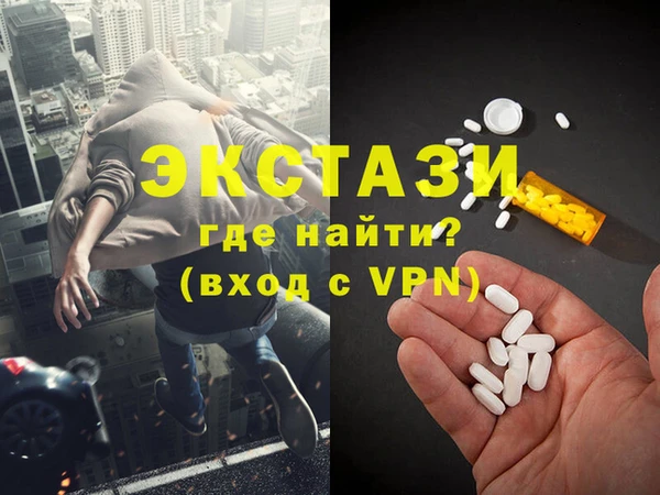 молекула духа Лабытнанги