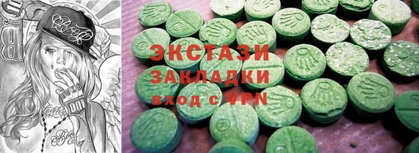 молекула духа Лабытнанги