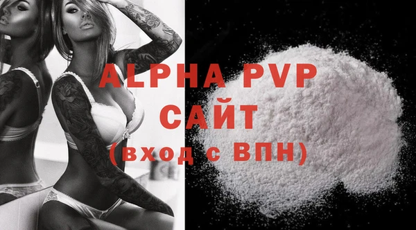 apvp Лагань
