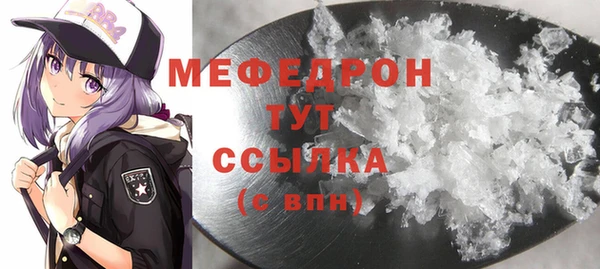 спайс Валуйки