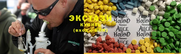 молекула духа Лабытнанги