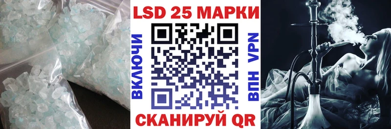 MEGA вход  Харабали  ЛСД экстази ecstasy 