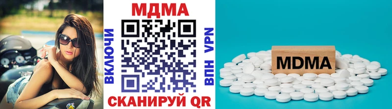 МДМА crystal  Харабали 