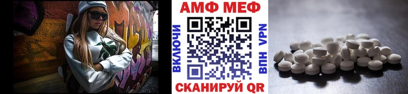 МЕТАМФЕТАМИН Methamphetamine  где продают   Харабали 