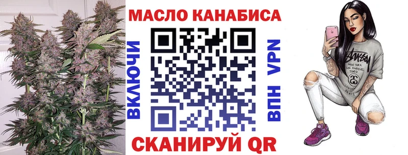 ТГК Wax  где можно купить   Харабали 